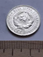 Лот: 24864902. Фото: 2. (№ 7555 ) 20 копеек 1929 года... Монеты