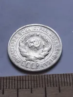 Лот: 24864778. Фото: 2. (№ 7559 ) 20 копеек 1924 года... Монеты