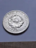 Лот: 25641764. Фото: 2. (№ 7560 ) 20 копеек 1924 года... Монеты