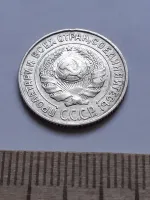 Лот: 24864886. Фото: 2. (№ 7580 ) 10 копеек 1927 года... Монеты
