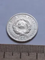 Лот: 24864854. Фото: 2. (№ 7594 ) 20 копеек 1925 года... Монеты
