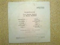 Лот: 3835194. Фото: 3. кикабидзе. Красноярск