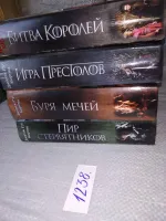 Лот: 20317274. Фото: 3. ок (17..018) Мартин Джордж Рэймонд... Красноярск