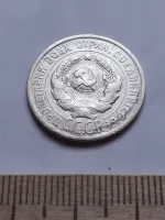Лот: 24864784. Фото: 2. (№ 7603 ) 20 копеек 1924 года... Монеты