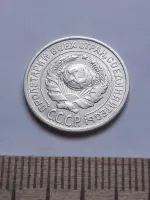 Лот: 24864785. Фото: 2. (№ 7612 ) 10 копеек 1924 года... Монеты