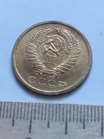 Лот: 21079359. Фото: 2. (№7625) 5 копеек 1968 год,наборная... Монеты