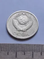 Лот: 25510656. Фото: 2. (№ 7830) 20 копеек 1972 год (Советская... Монеты