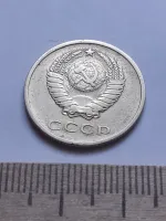 Лот: 21079377. Фото: 2. (№ 7830) 20 копеек 1972 год (Советская... Монеты