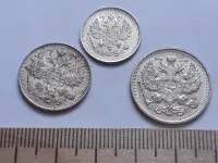 Лот: 19451566. Фото: 2. (С) ( № 6808 )(Царская Россия... Монеты