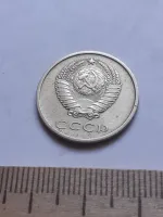 Лот: 24862090. Фото: 2. (№ 7831) 20 копеек 1973 год,оборотная... Монеты
