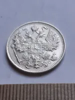Лот: 19451682. Фото: 2. (№ 771) 15 копеек 1916 год,серебро... Монеты
