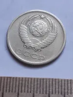 Лот: 24419237. Фото: 2. (№ 3376 ) 20 копеек 1965 год,оборотная... Монеты