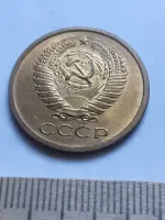Лот: 20617476. Фото: 2. (№3384) 5 копеек 1966 года,штемпельный... Монеты