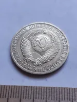 Лот: 24862032. Фото: 2. (№3433) 1 рубль 1983 г,годовик... Монеты