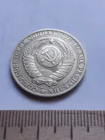 Лот: 24862002. Фото: 2. (№ 3441) 1 рубль 1989 год, годовик... Монеты