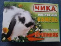 Лот: 9997106. Фото: 3. Миска угловая, миска металлическая... Растения и животные
