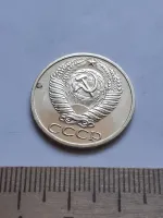 Лот: 24862250. Фото: 2. (№ 3833) 50 копеек 1966 года,наборная... Монеты