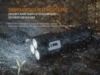 Лот: 21048178. Фото: 11. Фонарь Fenix TK72R Cree XHP70...