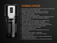 Лот: 21048178. Фото: 12. Фонарь Fenix TK72R Cree XHP70...