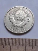 Лот: 24862048. Фото: 2. (№ 4024) 50 копеек 1981 год (Советская... Монеты