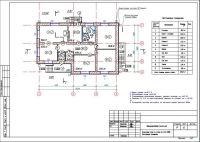 Лот: 11340810. Фото: 3. Проект одноэтажного индивидкального... Строительство и ремонт