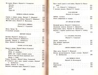 Лот: 15180232. Фото: 7. Винокуров Е., Мамонтов С., Столбов...