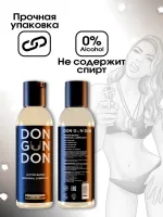Лот: 19943479. Фото: 4. Лубрикант 100ml на водной основе... Красноярск