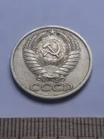 Лот: 24862088. Фото: 2. (№ 126) 50 копеек 1974 года (Советская... Монеты