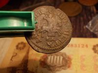 Лот: 15235325. Фото: 7. Редкая отличная копейка Петра...