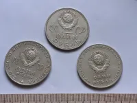 Лот: 22396289. Фото: 2. (№ 2396) 1 рубль 1970 год 100... Монеты