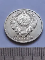 Лот: 25514609. Фото: 2. (№ 4144) 50 копеек 1983 год,без... Монеты