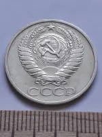 Лот: 21175824. Фото: 2. (№ 4477 ) 50 копеек 1973 года... Монеты