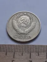 Лот: 25514604. Фото: 2. (№ 4479 ) 50 копеек 1974 года... Монеты