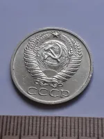 Лот: 24862086. Фото: 2. (№ 4478 ) 50 копеек 1974 года... Монеты