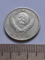 Лот: 24862062. Фото: 2. (№ 4481 ) 50 копеек 1977 года... Монеты