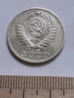 Лот: 25510677. Фото: 2. (№ 13250 ) 50 копеек 1970 года... Монеты