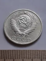 Лот: 24862246. Фото: 2. (№ 13251) 50 копеек 1968 года... Монеты