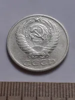 Лот: 24862254. Фото: 2. (№ 13252) 50 копеек 1964 года... Монеты