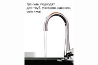 Лот: 24420680. Фото: 3. Средство Jundo Drain Cleanser. Домашний быт