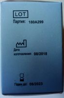 Лот: 16148640. Фото: 2. Лейкопластырь SFM-Plaster 3X500см... Медицина