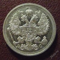 Лот: 2586449. Фото: 3. 20 копеек 1916 Серебро. Коллекционирование, моделизм