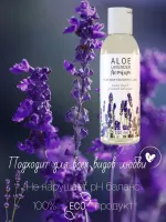 Лот: 19943459. Фото: 2. Лубрикант на водной основе Aloe... Интимные товары