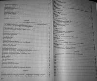Лот: 20594489. Фото: 3. 700 лучших школьных сочинений... Литература, книги