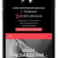 Лот: 717652. Фото: 5. Создание сайтов! Быстро! Без выходных...