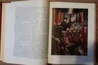 Лот: 25745784. Фото: 13. История гражданской войны в СССР...