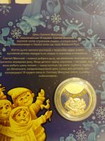Лот: 16028494. Фото: 3. Украина. Памятная монета 5 гривен... Коллекционирование, моделизм