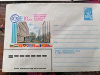Лот: 25059611. Фото: 5. Конверты СССР 1979 год. Клапан...
