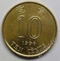 Лот: 92220. Фото: 2. Гонг-Конг. 10 центов 1998г. Идеал... Монеты