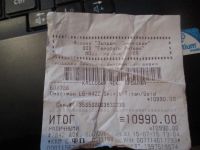 Лот: 6011539. Фото: 4. Продам LG-H422 Spirit
