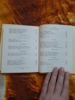 Лот: 25348315. Фото: 6. Книга монгольская поэзия